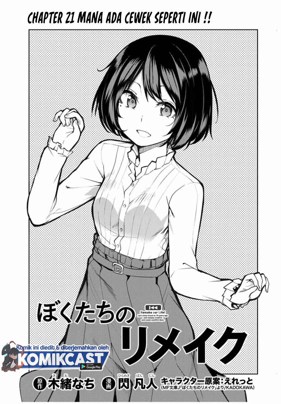 Bokutachi no Remake Chapter 21.1 Gambar 8
